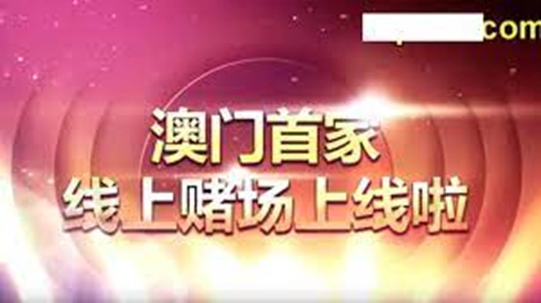 2025新澳门天天开好彩大全的警惕虚假宣传-全面释义、解释与落实