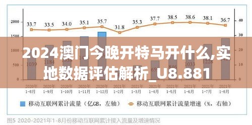 2025澳门与香港特马网站www;精选解析、落实与策略