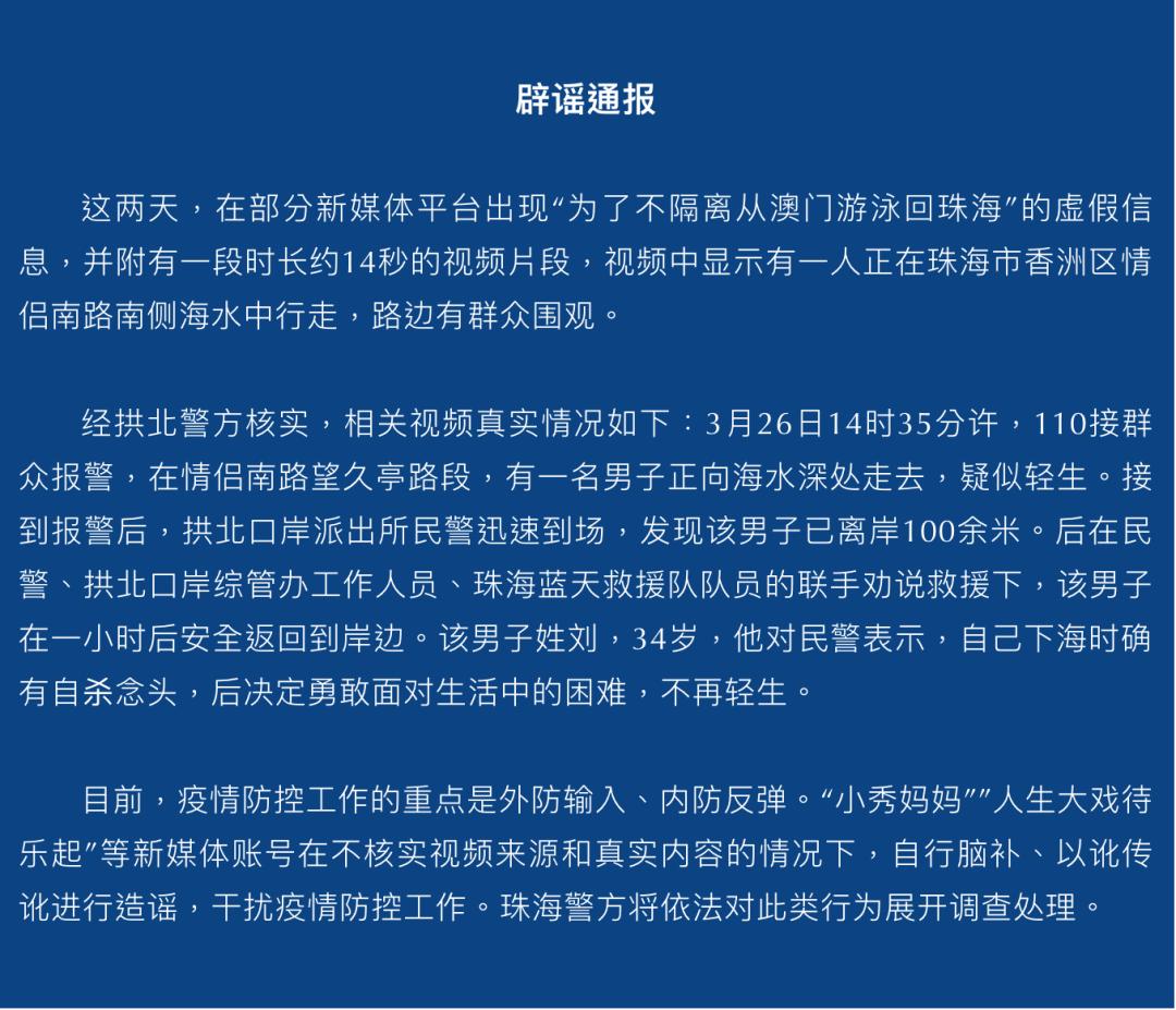 澳门一码一码1000%中奖的警惕虚假宣传、全面释义与解释落实