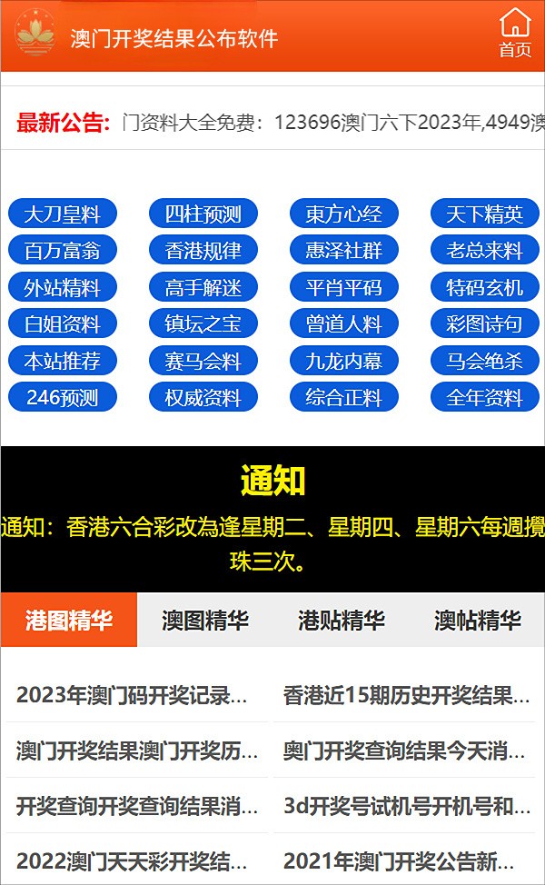 2025新澳门最精准免费大全详解释义、解释落实