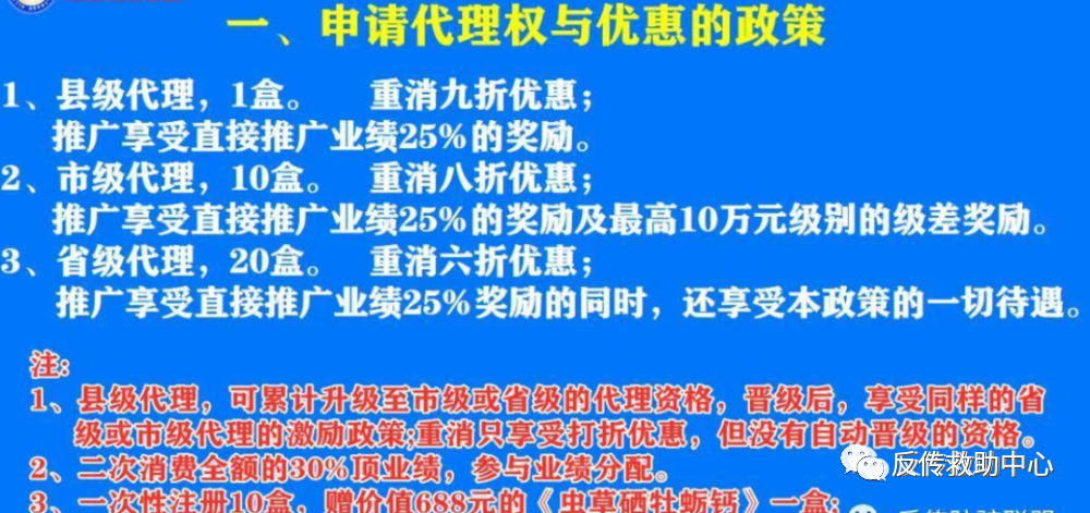 今晚澳门与香港今晚必开中一肖一特的警惕虚假宣传、全面释义与解释落实