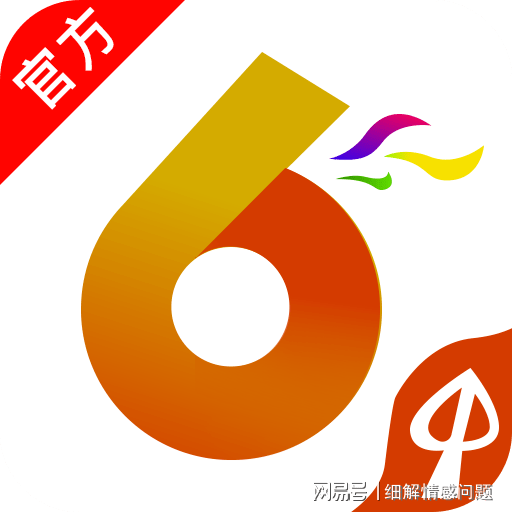 2025精准免费资料大全详解释义、解释落实