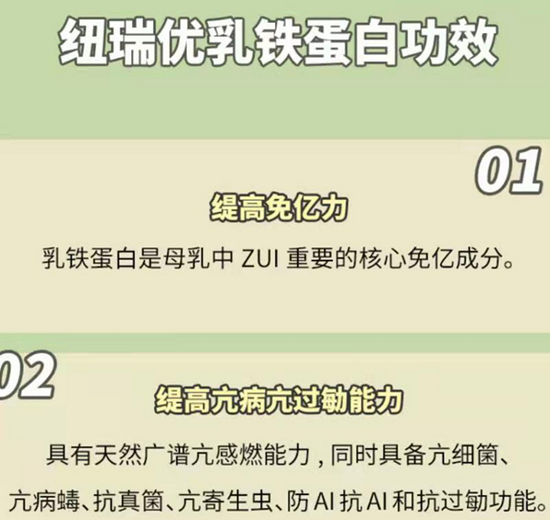 新澳2025年正版资料的警惕虚假宣传、全面释义与解释落实