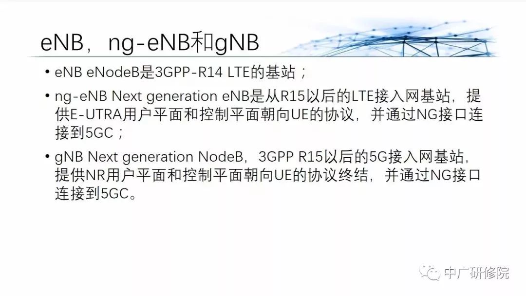 2025新澳最新版精准特详解释义、解释落实