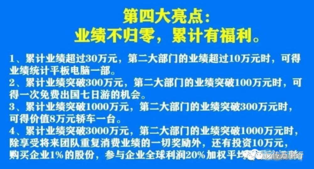 澳门和香港2025最精准正最精准的警惕虚假宣传、全面释义与解释落实