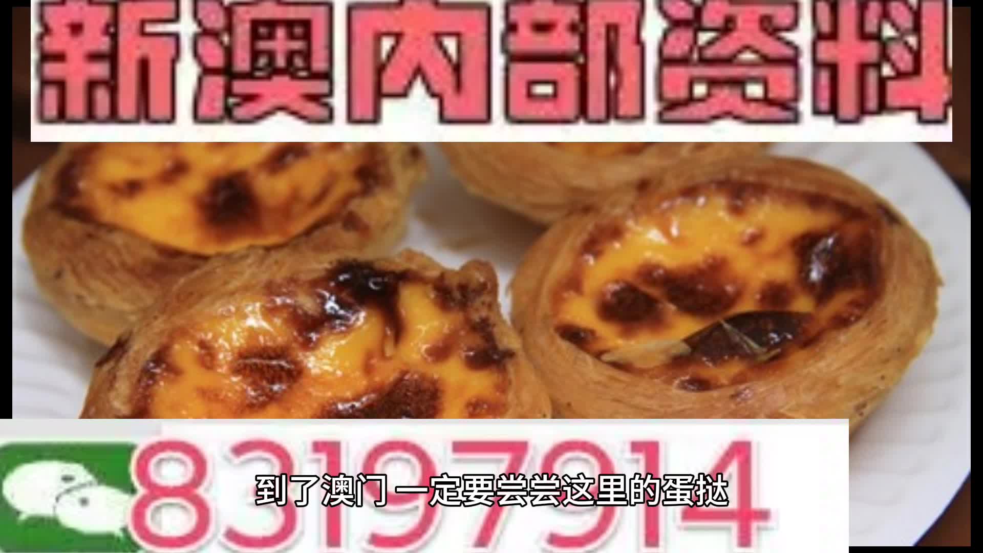 777788888管家家婆精准正版资料大全详解释义、解释落实