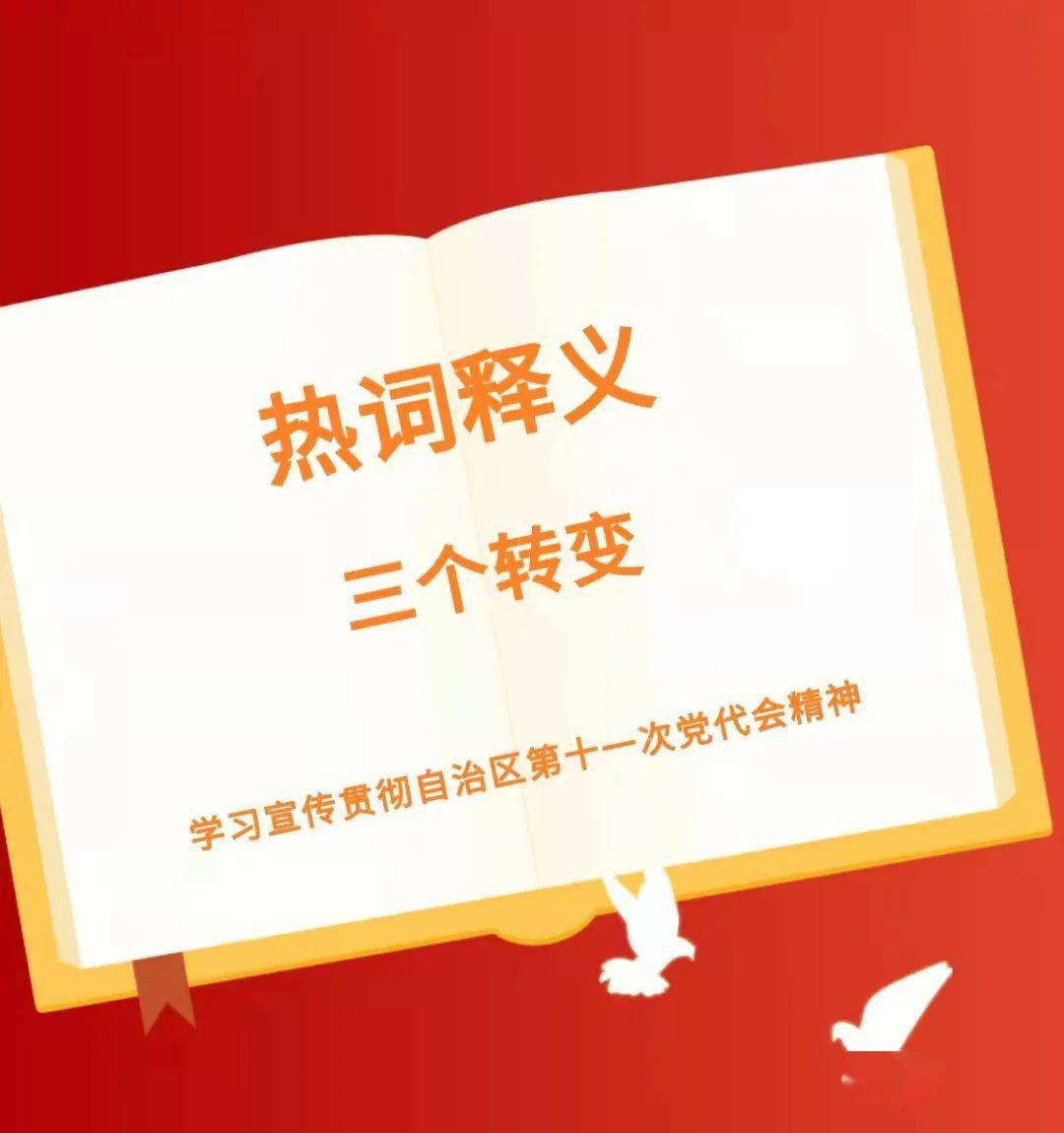 澳门和香港管家婆100%精准,合法性探讨、全面释义义与解释落实