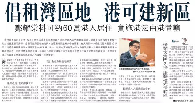 2025澳门和香港与香港一码一肖一特一中奖,合法性探讨、全面释义义与解释落实