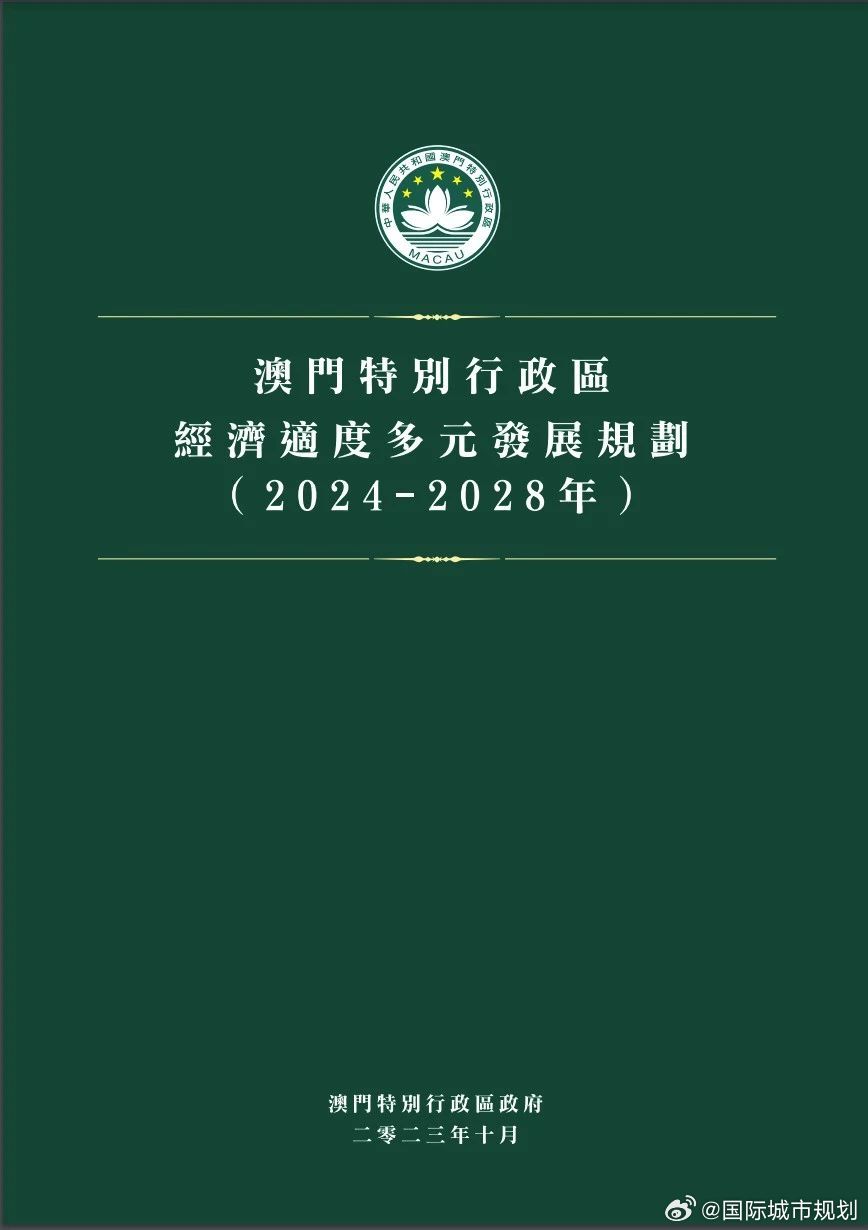 新澳门免费精准大全详解释义、解释落实