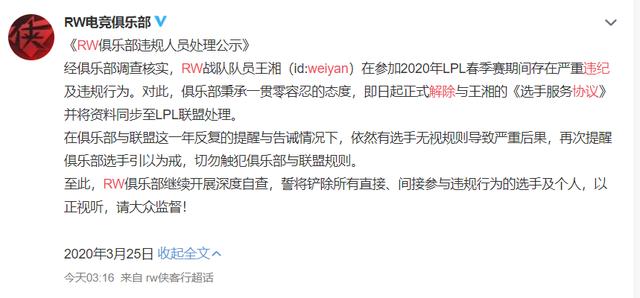 澳门一码一肖一恃一中240期的警惕虚假宣传、全面释义与解释落实