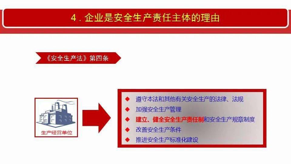 2025精准免费资料大全,合法性探讨、全面释义义与解释落实