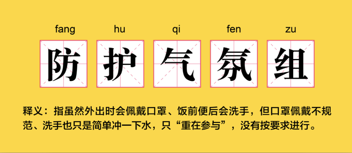 澳门一码一肖一特一中管家的警惕虚假宣传、全面释义与解释落实