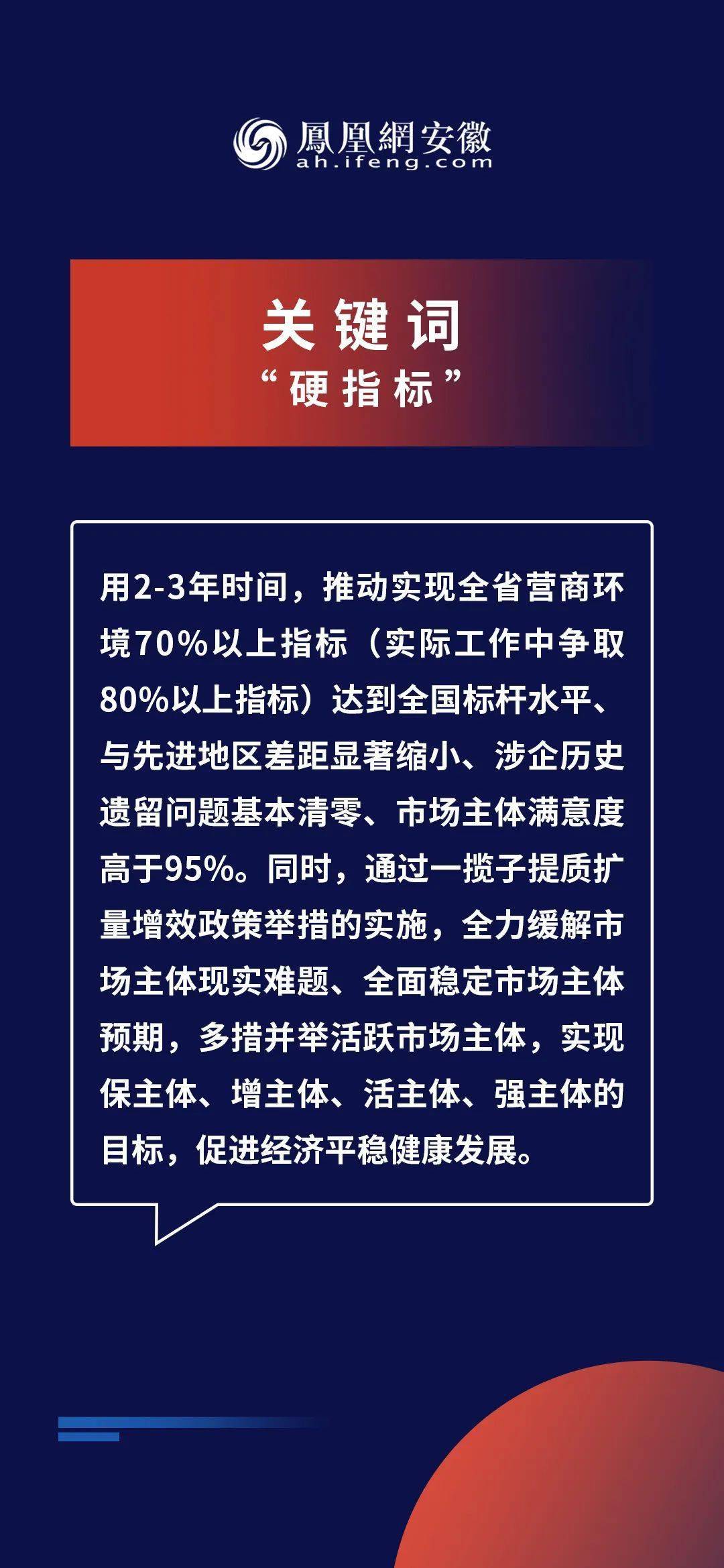 新澳2025最精准正最精准的警惕虚假宣传、全面释义与解释落实