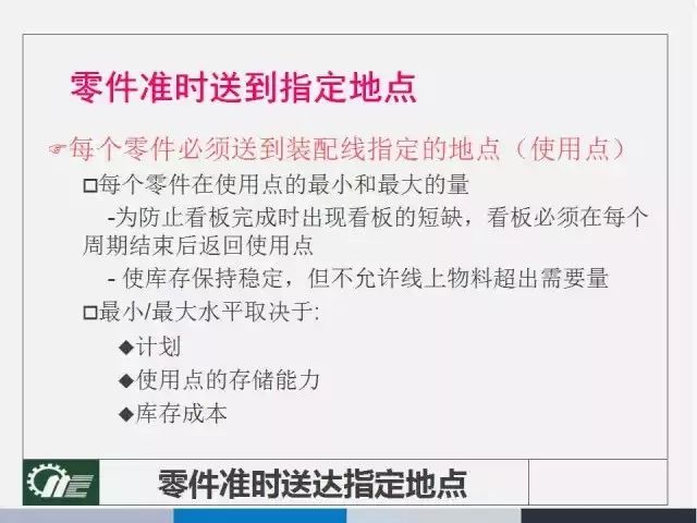 2025精准免费资料大全详解释义、解释落实