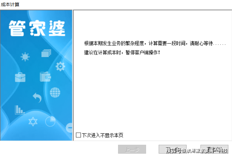 澳门与香港管家婆100%精准准确,详解释义、解释落实