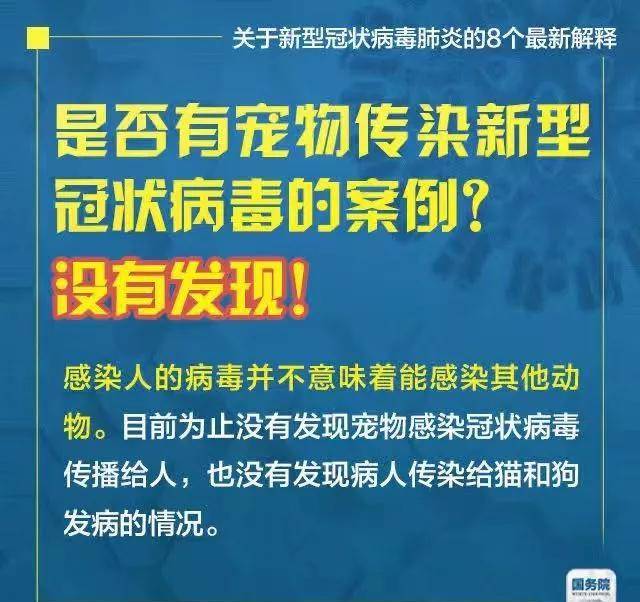 2025新澳门正版免费正题详解释义、解释落实