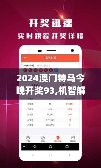 2025澳门特马网站www,详解释义、解释落实