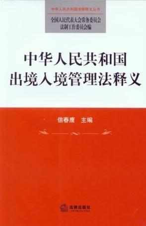 澳门管家婆100中,合法性探讨、全面释义义与解释落实