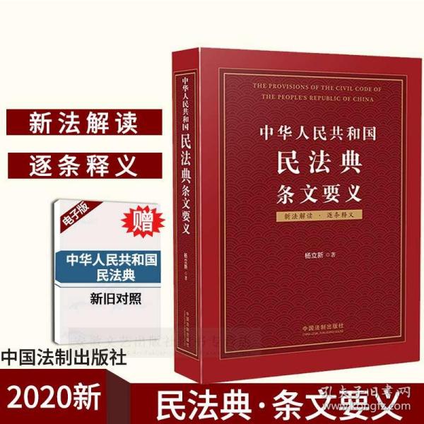 2025新澳门精准正版图库详解释义、解释落实