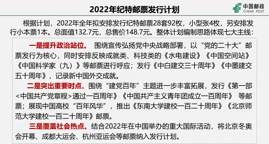 2025澳门特马今晚开网站,合法性探讨、全面释义义与解释落实