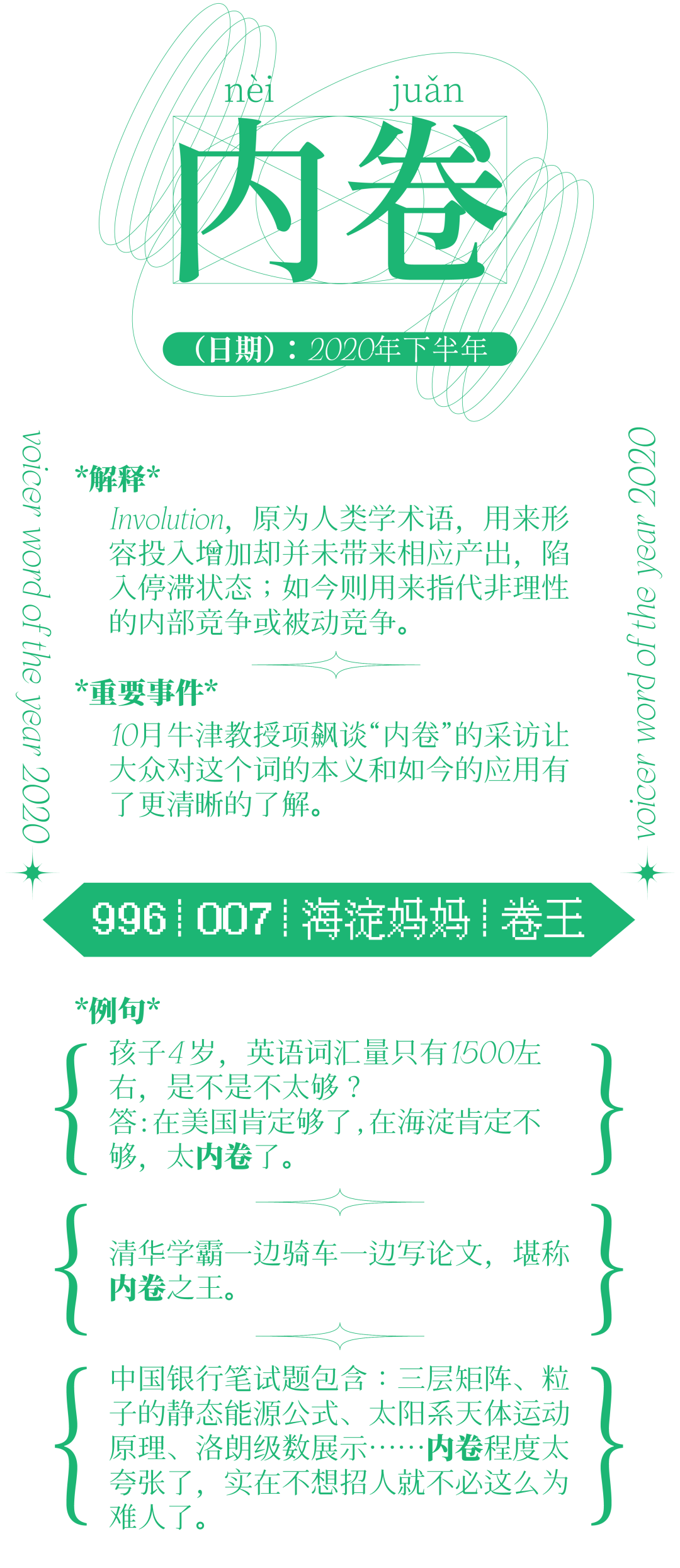 澳门一码一肖一恃一中240期,合法性探讨、全面释义义与解释落实